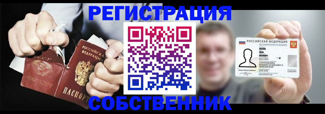 временная регистрация 2025 в Кольчугино